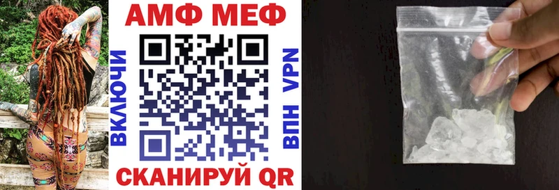 АМФ Розовый  OMG онион  Усть-Лабинск 