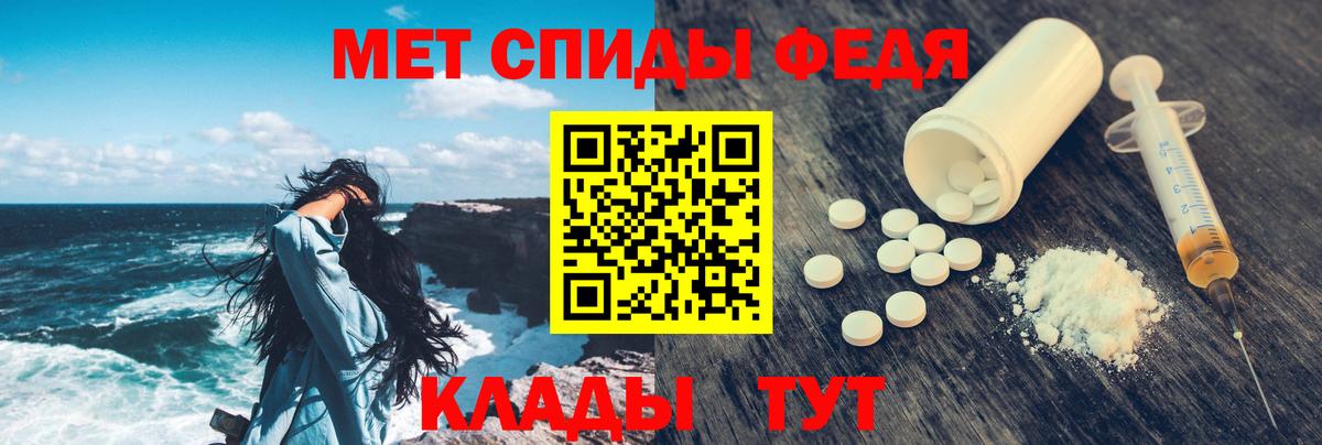 Амфетамин 98% Усть-Лабинск