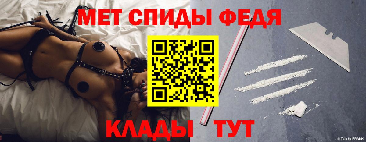 Усть-Лабинск  АМФ 97%  Вход с VPN 