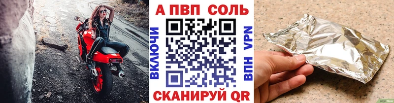 где найти наркотики  Усть-Лабинск  А ПВП крисы CK 
