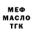 Марихуана MAZAR Svinka Schuscha