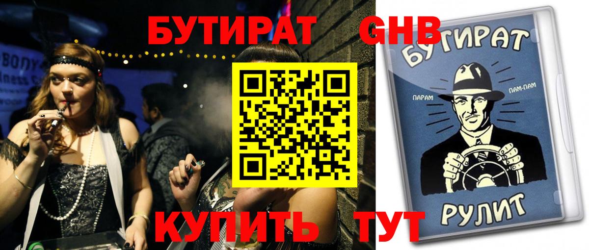 Кокаин Усть-Лабинск