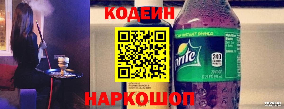 Каннабис  Вход с VPN  Перец  Cocaine  Усть-Лабинск  Мефедрон  Марихуана  Гашиш 