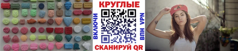 ЭКСТАЗИ TESLA  купить наркотик  Усть-Лабинск 