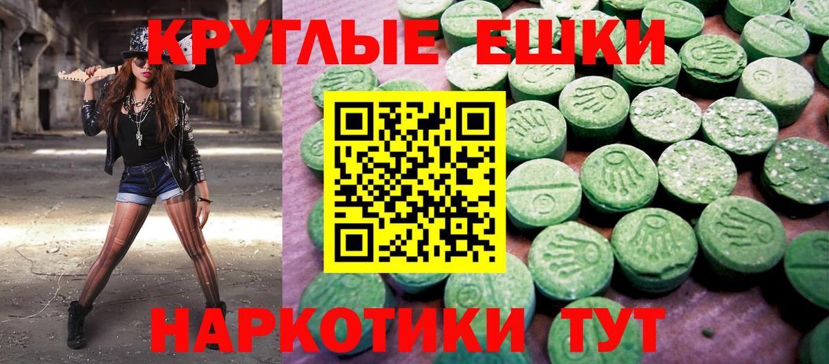 МЕТ  Гашиш  Вход с VPN  Бошки Шишки  MDMA  Усть-Лабинск  НБОМе  Alpha-PVP СК   Меф МЯУ МЯУ   КОКАИН  ГАШ 