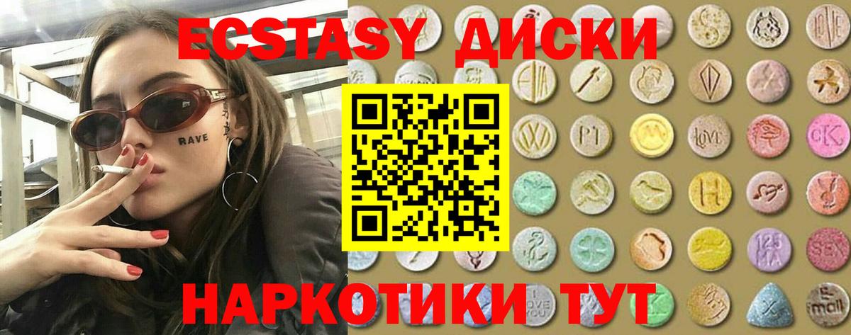МЕФ Усть-Лабинск