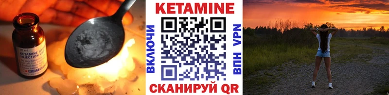 Кетамин ketamine  Усть-Лабинск 