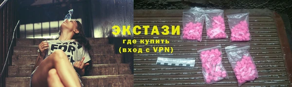 марки lsd Навашино