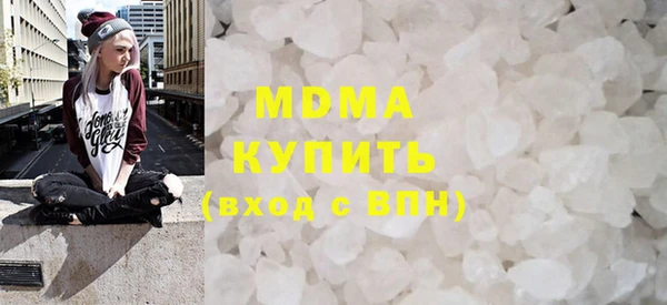 марки lsd Навашино