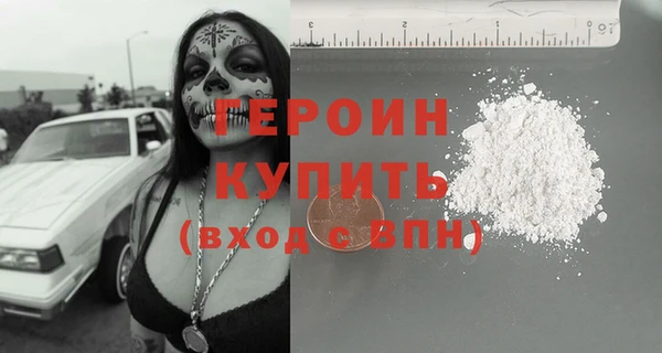 MDMA Premium VHQ Надым