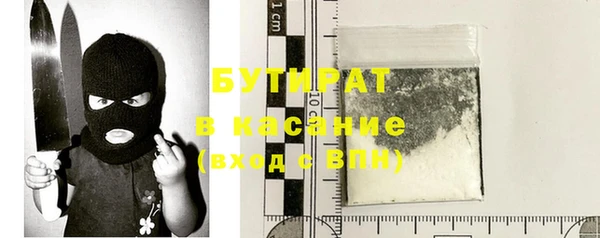 марки lsd Навашино