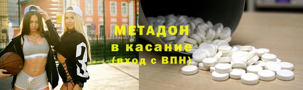 MDMA Premium VHQ Надым