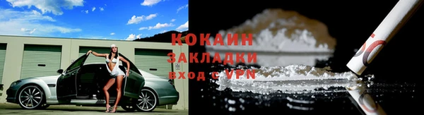 MDMA Premium VHQ Надым