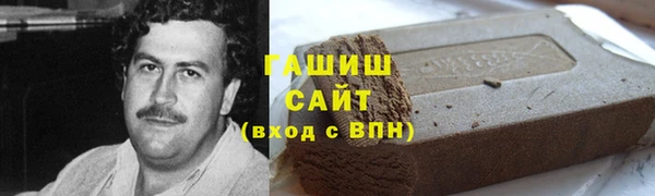 марки lsd Навашино