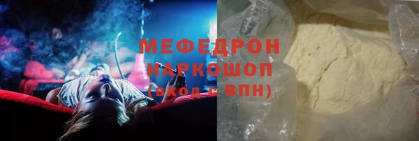 MDMA Premium VHQ Надым