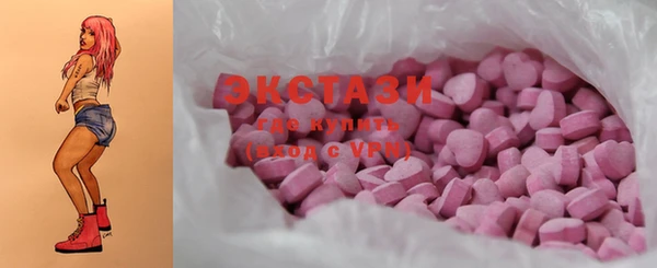 марки lsd Навашино