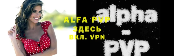 марки lsd Навашино
