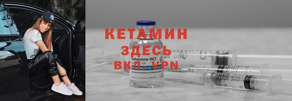 MDMA Premium VHQ Надым