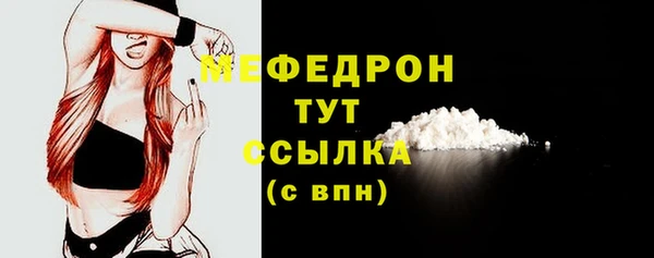 прущая мука Наволоки