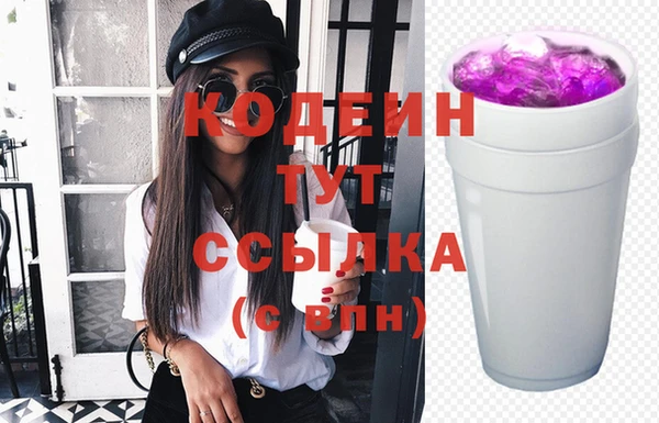 MDMA Premium VHQ Надым