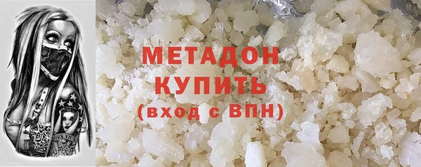 марки lsd Навашино