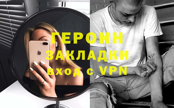прущая мука Наволоки
