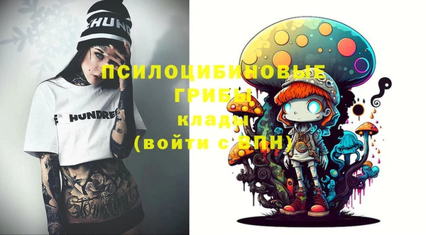марки lsd Навашино