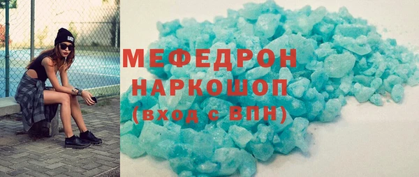 MDMA Premium VHQ Надым