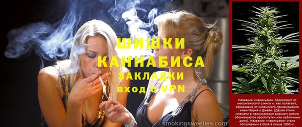прущая мука Наволоки