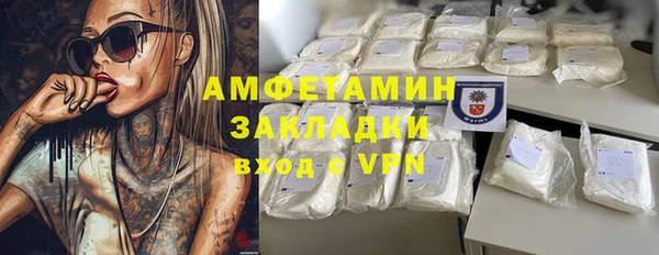марки lsd Навашино