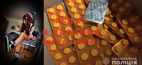 марки lsd Навашино