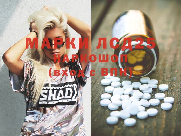 дистиллят марихуана Михайловск