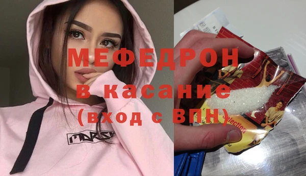 MDMA Premium VHQ Надым