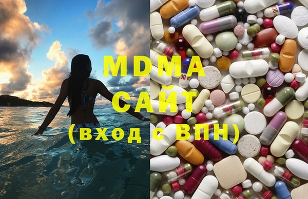 марки lsd Навашино