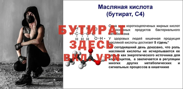 прущая мука Наволоки