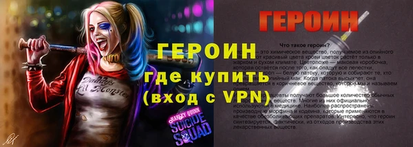 MDMA Premium VHQ Надым