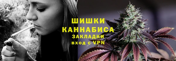 герыч Михайловка