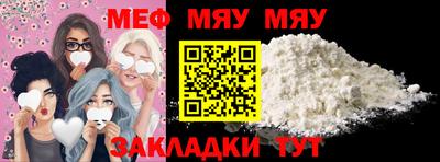 скорость mdpv Гусев