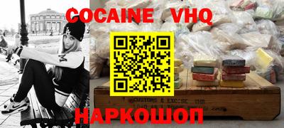 мдпв Гусь-Хрустальный
