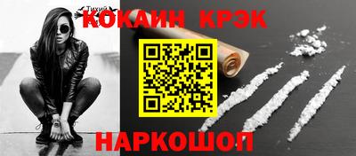 метамфетамин Гусиноозёрск