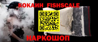 скорость mdpv Гусев