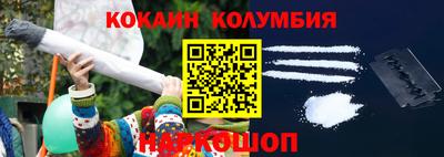 первитин Абакан
