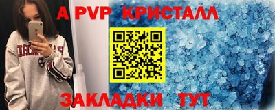 скорость mdpv Гусев