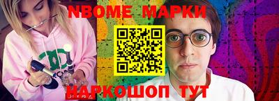 метамфетамин Гусиноозёрск