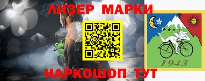 метамфетамин Гусиноозёрск