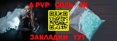 метамфетамин Гусиноозёрск