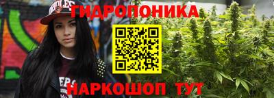 метамфетамин Гусиноозёрск