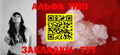 скорость mdpv Гусев