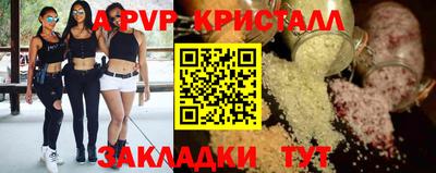 мдпв Гусь-Хрустальный