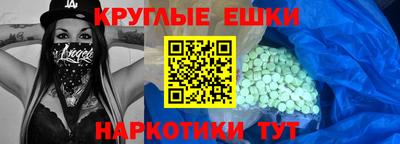 скорость mdpv Гусев